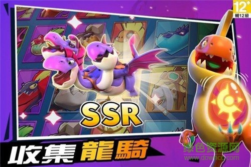 魔龍大亂斗 魔龍大亂斗游戲