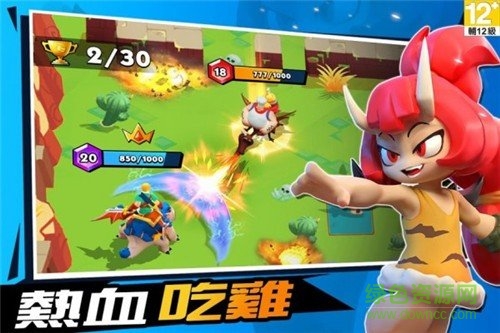 dragon brawlers(魔龍大亂斗) v1.1 安卓版 2