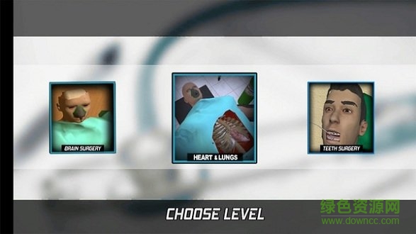 外科手術(shù)醫(yī)生 v8.0 安卓版 0