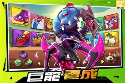dragon brawlers(魔龍大亂斗) v1.1 安卓版 3
