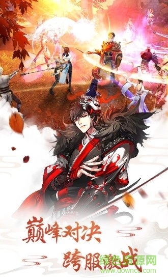 元氣妖姬紅包版手游 v0.12.6 安卓最新版 0