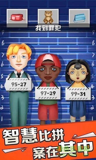 迷案追蹤 迷案追蹤下載