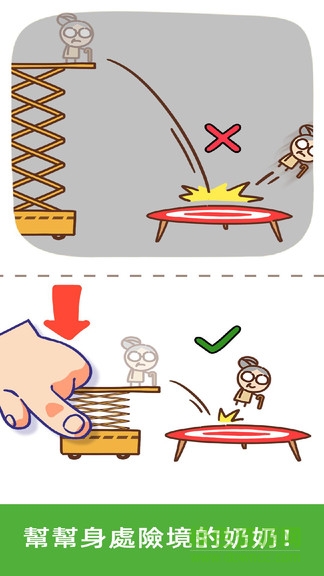 腦洞王子 v0.1 安卓版 1