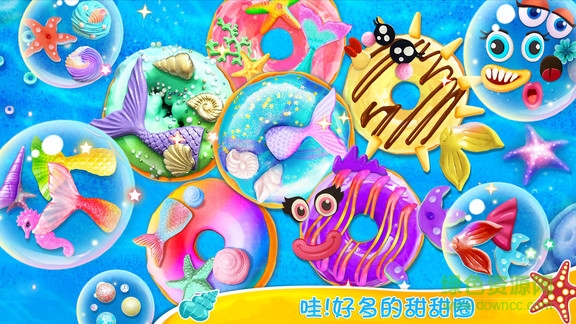 美人魚甜甜圈安卓版 美人魚甜甜圈最新版