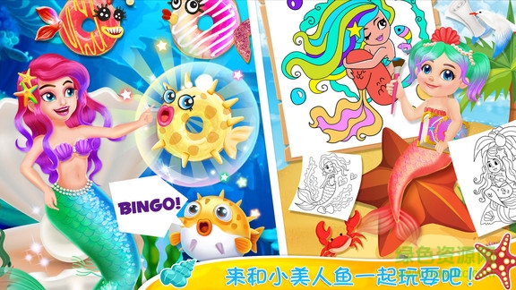 美人魚甜甜圈 v1.0 安卓版 3