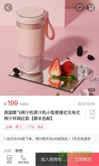 海信物業(yè)信我家app v5.2.1.8 安卓手機版 2