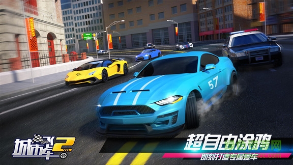 城市飛車2 v1.0.17.406.401.0906 安卓版 3