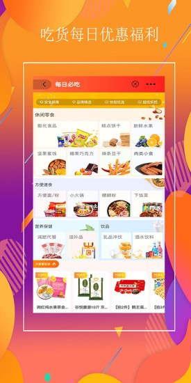 券美麗 v7.3.1 安卓版 2