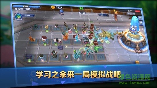 友趣學(xué)園下載