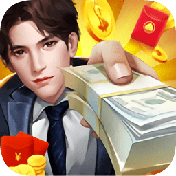 草根逆襲記紅包版