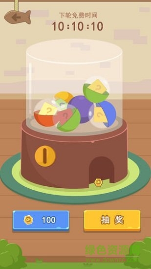 養(yǎng)個(gè)喵紅包版 v1.1.2 安卓版 2