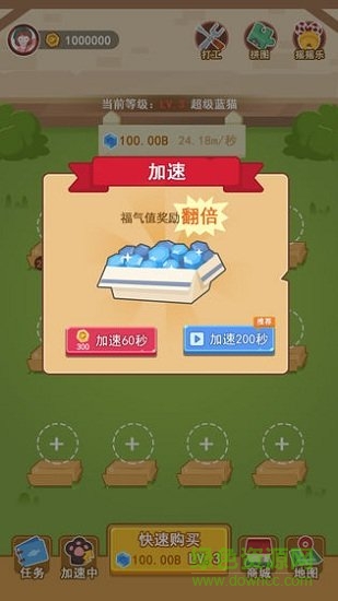 養(yǎng)個(gè)喵游戲下載