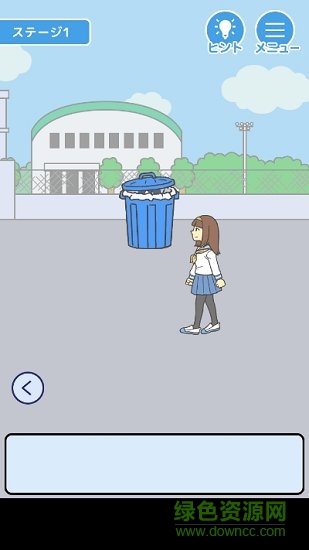 告白大計(jì)劃 v0.0.2 安卓版 1