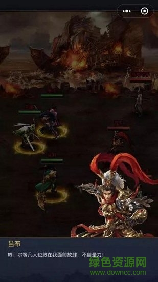 臥龍覺醒變態(tài)版 v1.0.0 安卓版 0