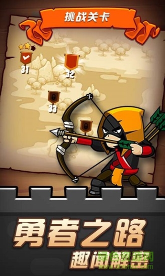 放置精靈獵手 v2.0 安卓版 0