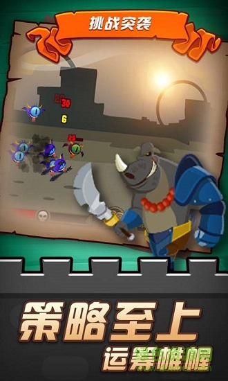 放置精靈獵手 v2.0 安卓版 1