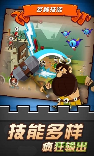 放置精靈獵手 v2.0 安卓版 2