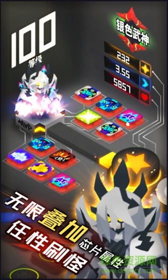 嘣源世界內測版