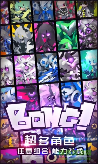 嘣源世界內測版 v1.0 安卓版 1