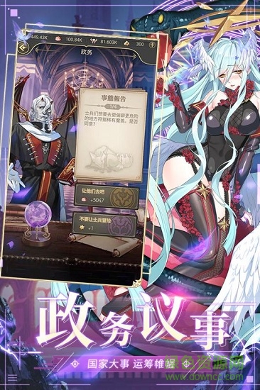 異界大作戰(zhàn)日本手游 v1.0.2 安卓版 2