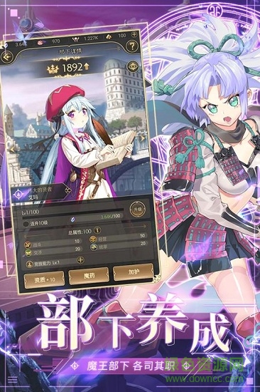 異界大作戰(zhàn)日本手游 v1.0.2 安卓版 1