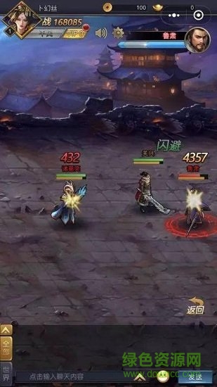 臥龍覺醒變態(tài)版 v1.0.0 安卓版 2