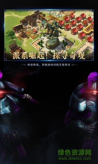 oppo權(quán)力與紛爭游戲