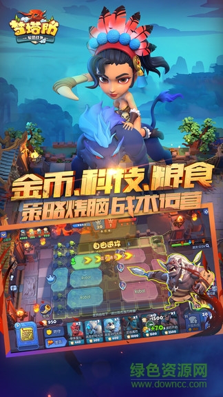 夢塔防蘋果手機版 夢塔防手游ios官方版