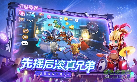 異能勇者果盤(pán)端