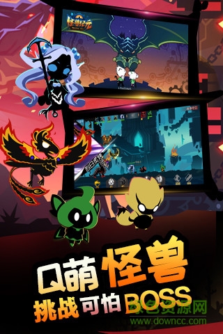 九游怪獸紀元最新版