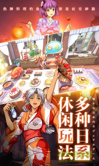 空之軌跡360端口