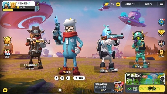 香腸派對游客登錄游戲下載