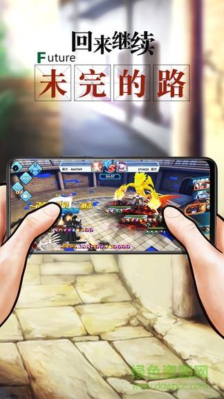 究極進(jìn)化桃子平臺(tái)