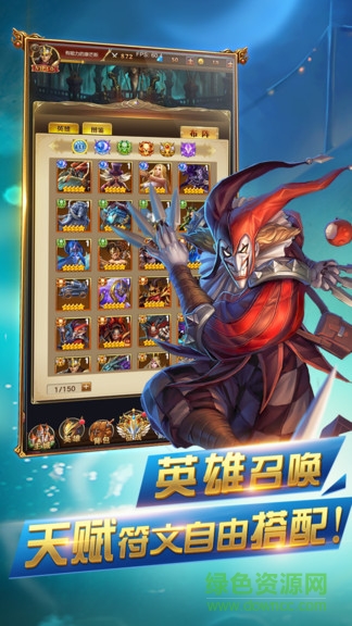 异世界传说最新版