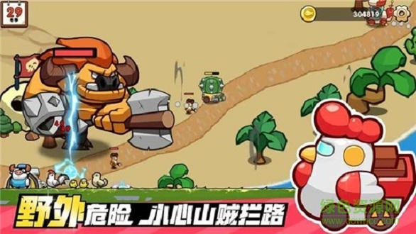 小貓的移動貨倉