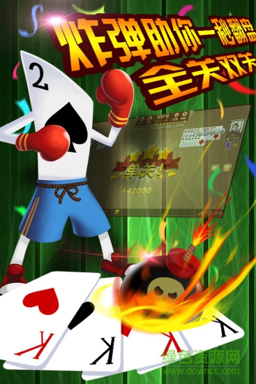 大眼跑得快最新版