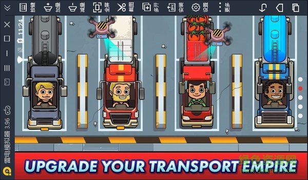 放置运输大亨手游