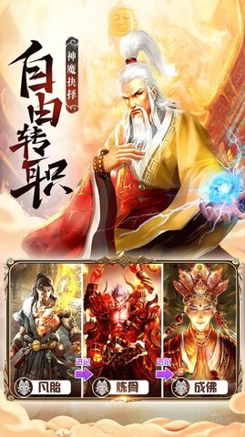 花田英雄传最新版 花田英雄传游戏