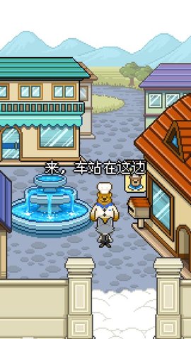 熊先生的餐廳中文版 熊先生的餐廳游戲