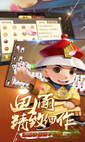 大眼?；使俜较螺d