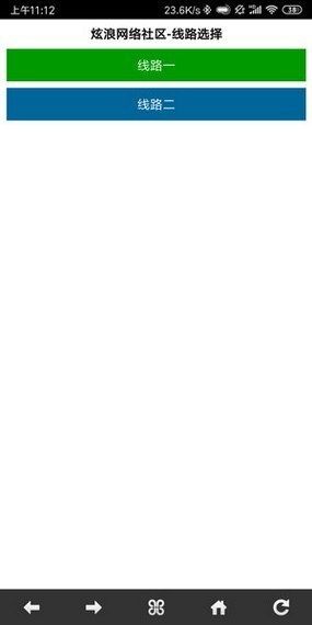 炫浪社區(qū) 炫浪社區(qū)安卓版