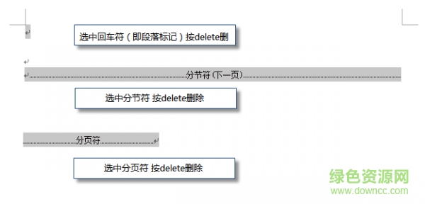 wps官方下载免费完整版