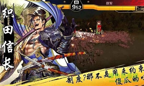 战国大战 战国大战手游下载