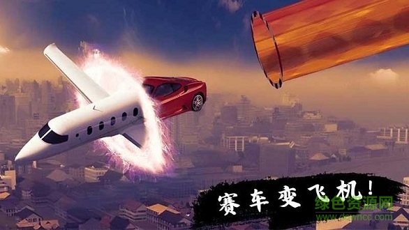 疾風(fēng)車神紅包版 v2.0.0 安卓版 2