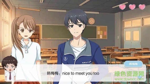 重返16歲手游 v1.0 安卓版 0