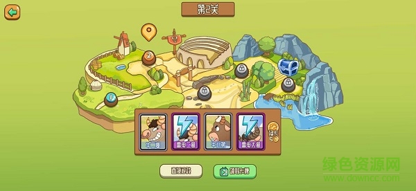 逗牛牧場(chǎng)游戲 v3.16.01 安卓版 1