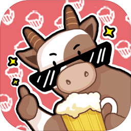 逗牛牧場(chǎng)游戲