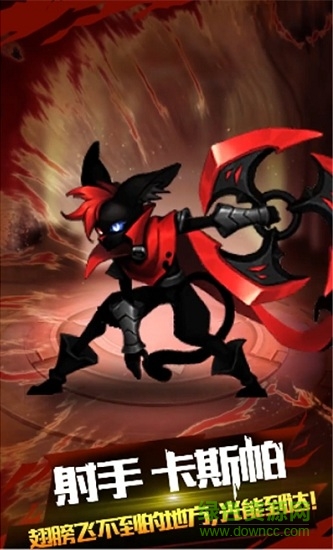 火柴人覺(jué)醒最新版 v1.2 電腦版 1