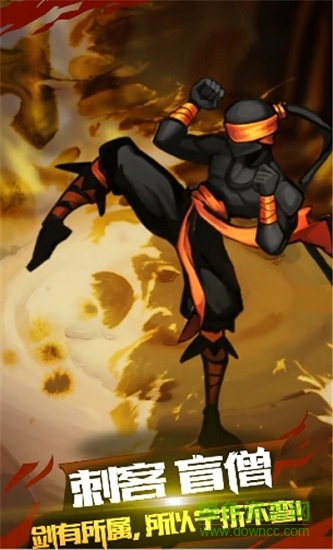 火柴人覺(jué)醒最新版 v1.2 電腦版 0