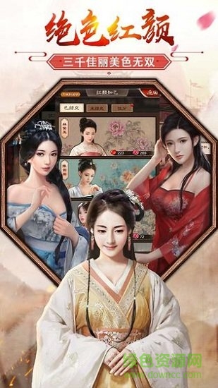 姬不可失 v1.0.0 安卓版 0